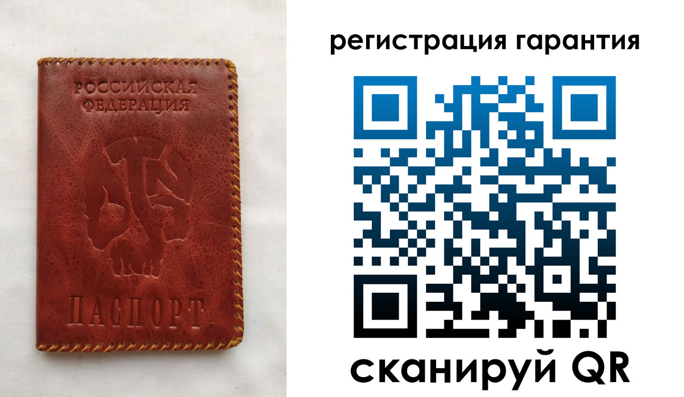 прописка законно в Тобольске